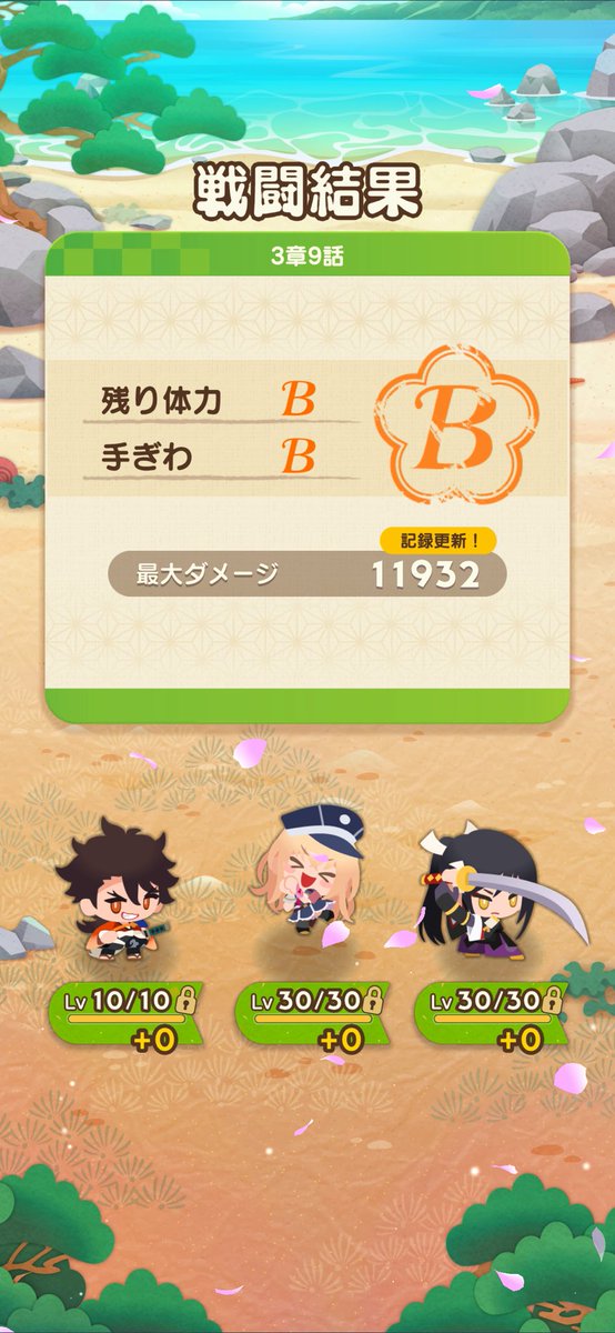 0o0h9's tweet photo. え、偉い‼️偉い‼️ https://t.co/wtuyx8AOvN