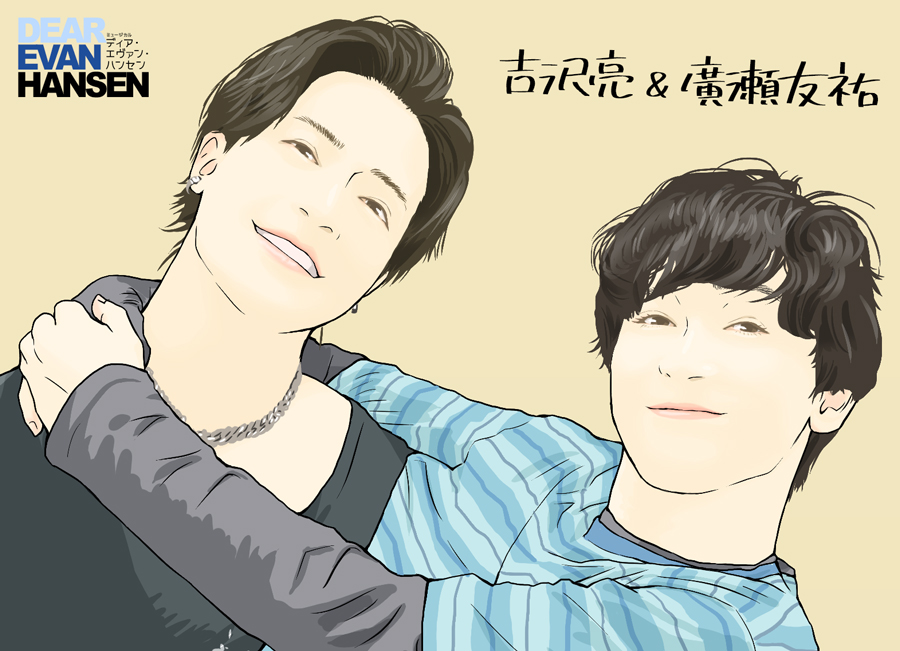 shizuru10's tweet photo. 「引用リポストの引用リポスト」という形で投稿してしまったせいかこれの全体図のポストの方が検索に引っかかりづらくなる閲覧制限をかけられてしまったようで残念😢勉強にはなりました。うん、やっぱりかわいい😊
#吉沢亮 #廣瀬友祐 #dearevanhansenjp https://t.co/ATYZMp1Ron