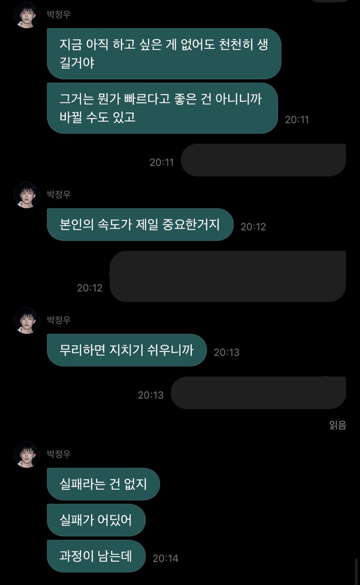 kkuxxi's tweet photo. 박정우라는 남자 요즘 자꾸 감동줌 https://t.co/0LSIQBrl9H