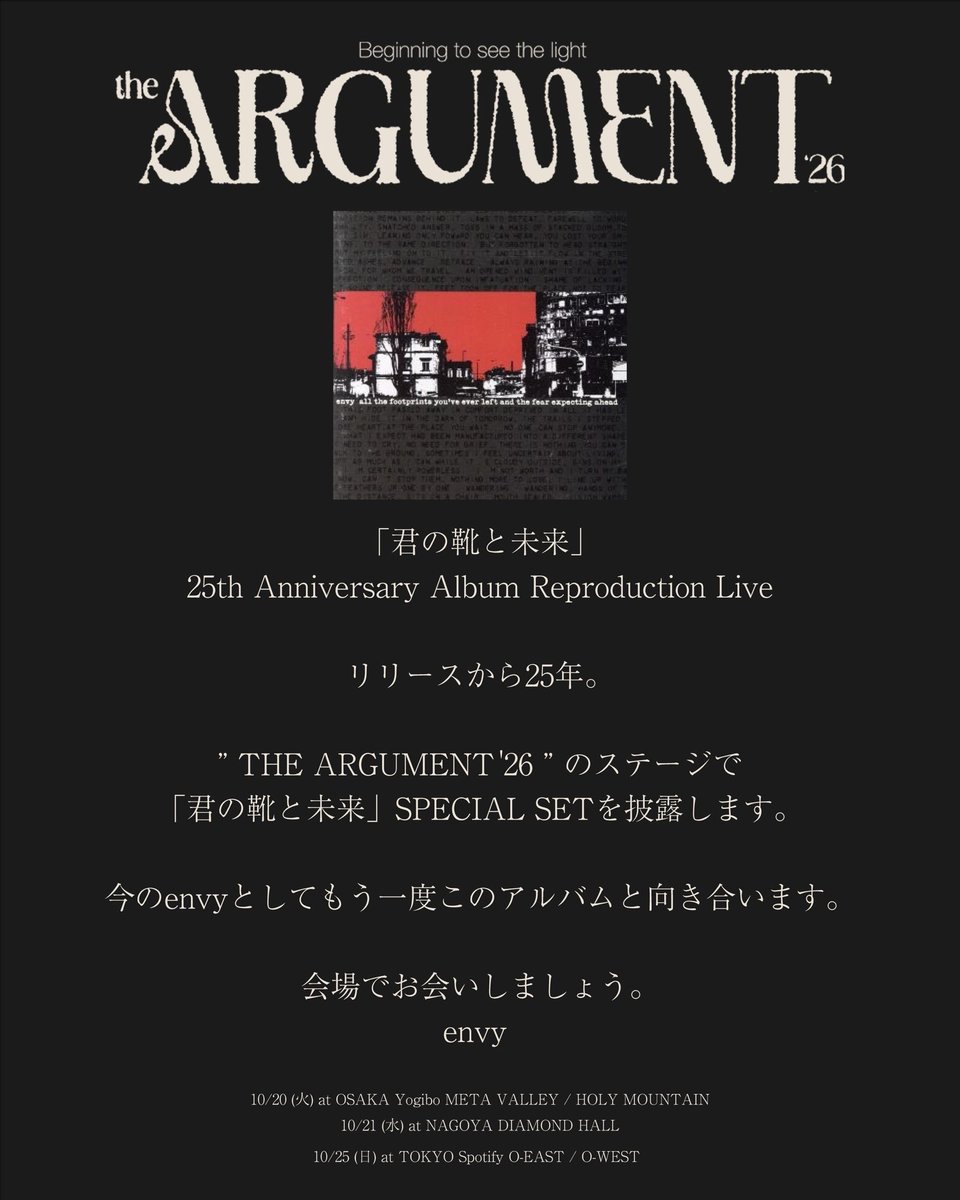 envybandjpn's tweet photo. https://t.co/KaVQeuR8ho