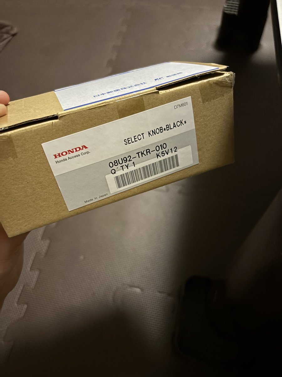 sudaremama's tweet photo. 08U92-TKR-010が届いたぞ
明日N-WGNにつけるぞ https://t.co/bVvvBRgstA