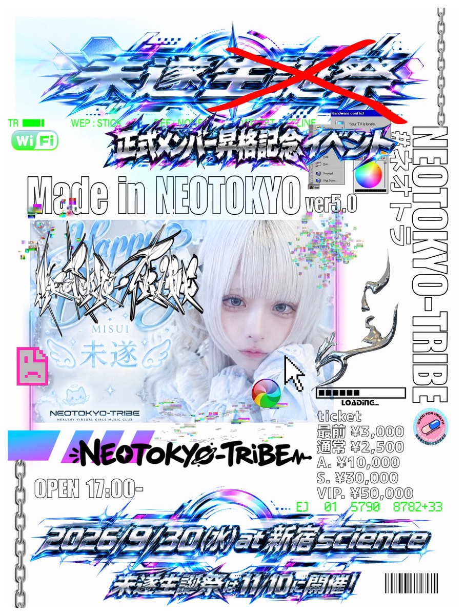 NEOTOKYOTRIBE's tweet photo. 【#ネオトラ 未遂正式メンバー昇格記念🎊】

⚠️未遂生誕祭が11/10に延期となった為
代替えイベントとして、
研究生未遂が10月からネオトラ正式メンバー昇格するのを記念した、
未遂正式メンバーお祝いイベントを開催決定‼️㊗️

🎤🔜ネオトラ名物ロングセットLIVE✨
＆特別コンテンツとして、
📣幼女ももかちゃんもゲスト出演するネオトラ新喜劇もお披露目✨

9/30(水)
『Made In NEOTOKYO:05』
📍新宿science
open17:00(予定)

🉐お得な前売りチケットはこちらから▶︎
🎟️ https://t.co/9jlK2Ez901

#NEOTOKYOTRIBE