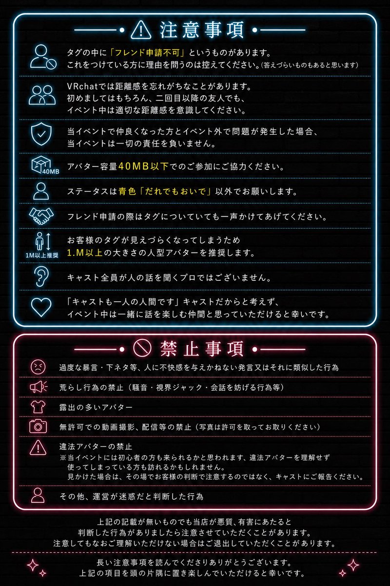 LinkUp_vrc's tweet photo. https://t.co/fwtwZGbMmm