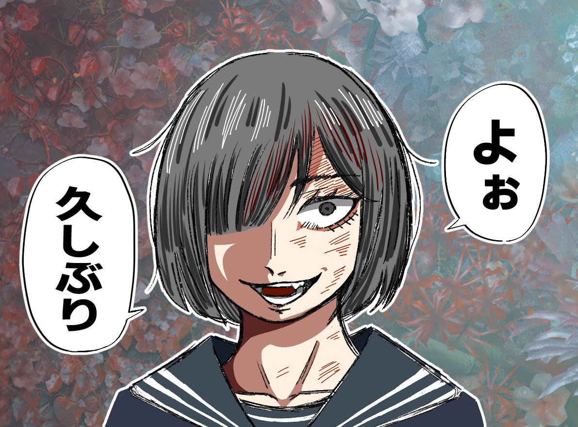 wheatofturtle's tweet photo. #SILENTHILLf #サイレントヒルf
1周年おめでとうございます…ッ！！！ https://t.co/JNLKBaMW57