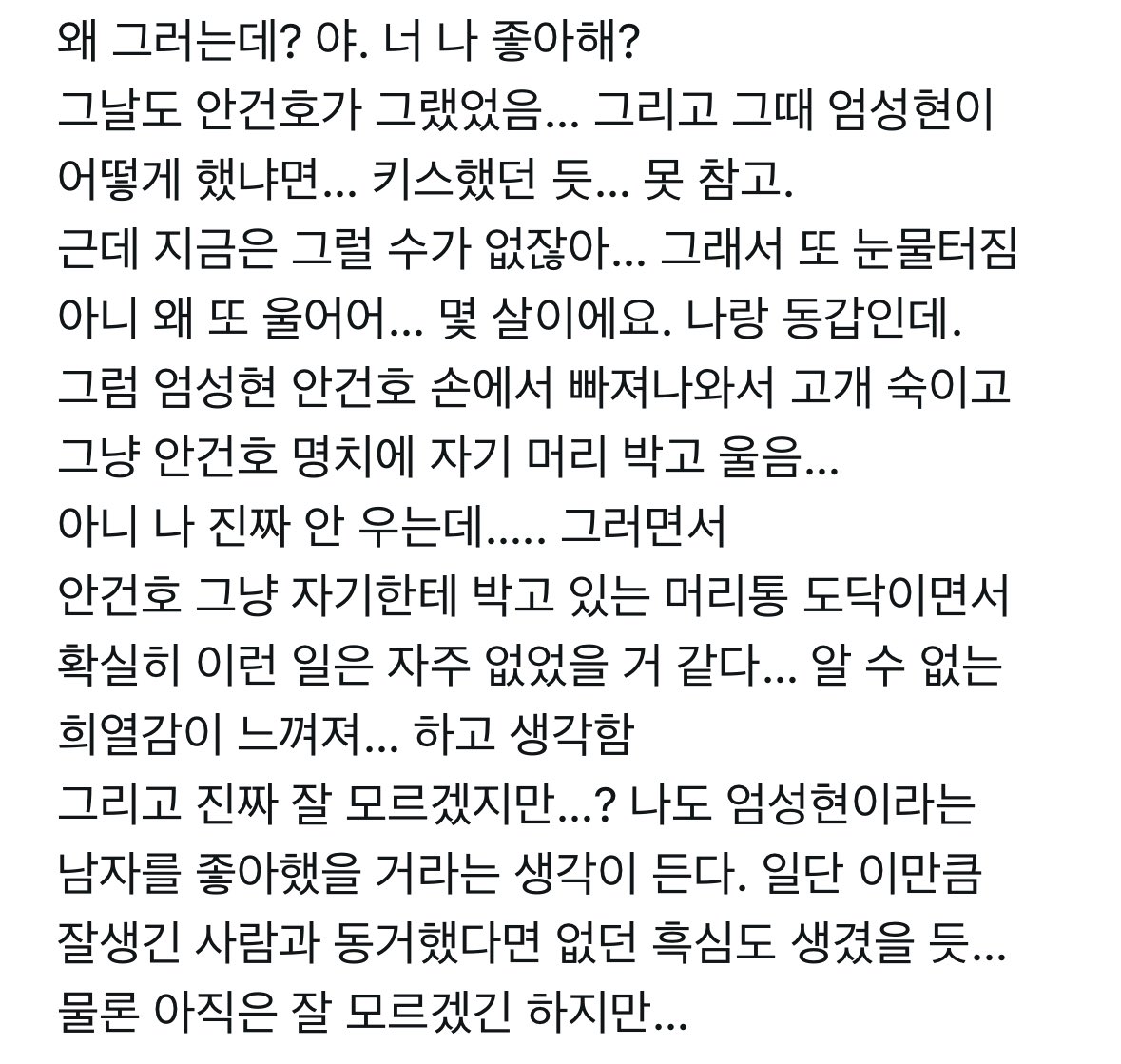 acaiiizone's tweet photo. https://t.co/WOqjJBPYT3