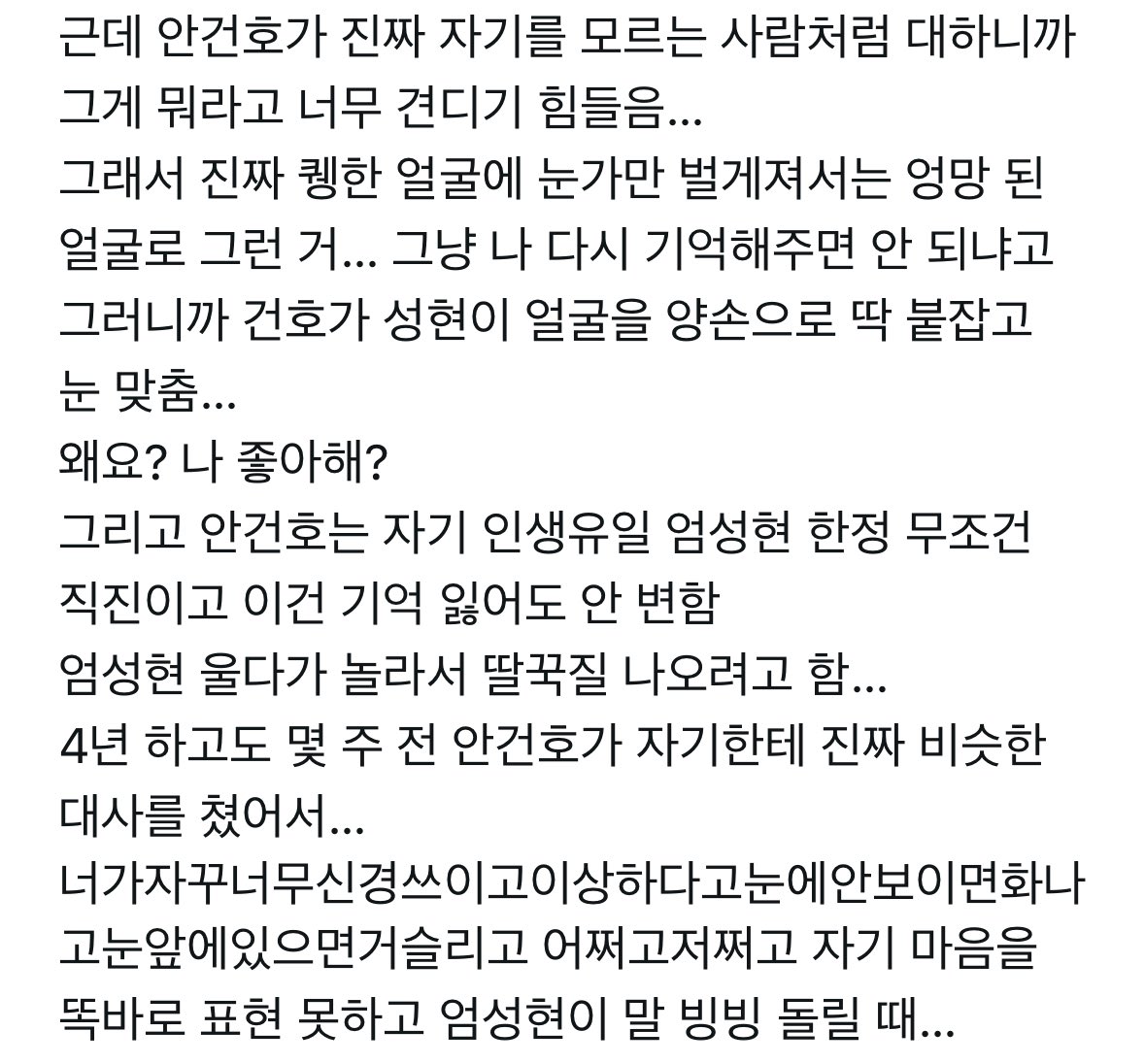 acaiiizone's tweet photo. https://t.co/WOqjJBPYT3