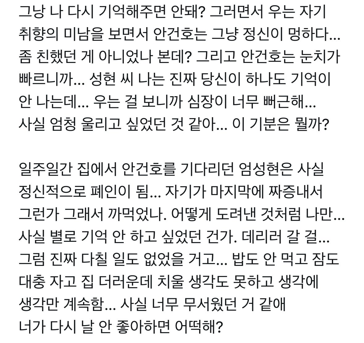 acaiiizone's tweet photo. https://t.co/WOqjJBPYT3