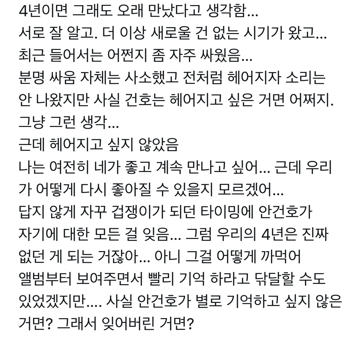 acaiiizone's tweet photo. https://t.co/WOqjJBPYT3