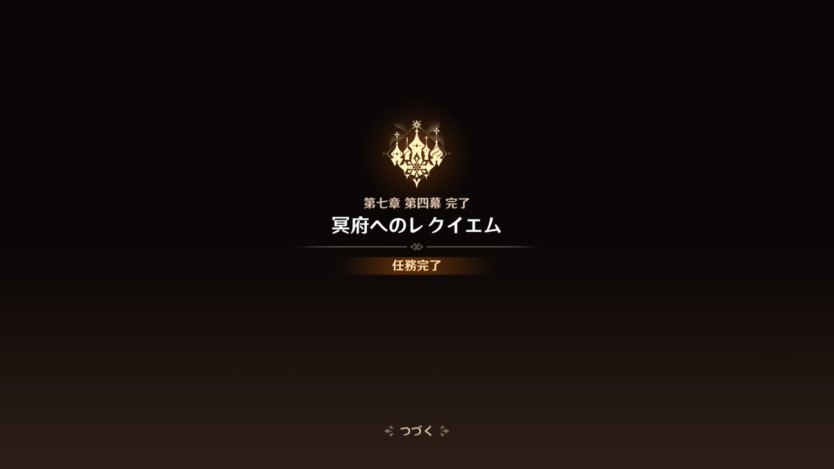 Rigel3532's tweet photo. なんとなくそう来るんだろうなぁと思ったら本当にそうだったね https://t.co/fTHCZke5Fd