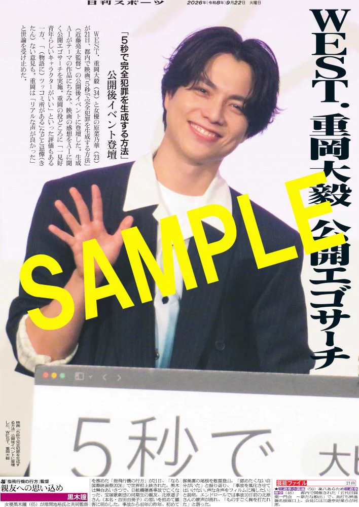 さえ on X: 