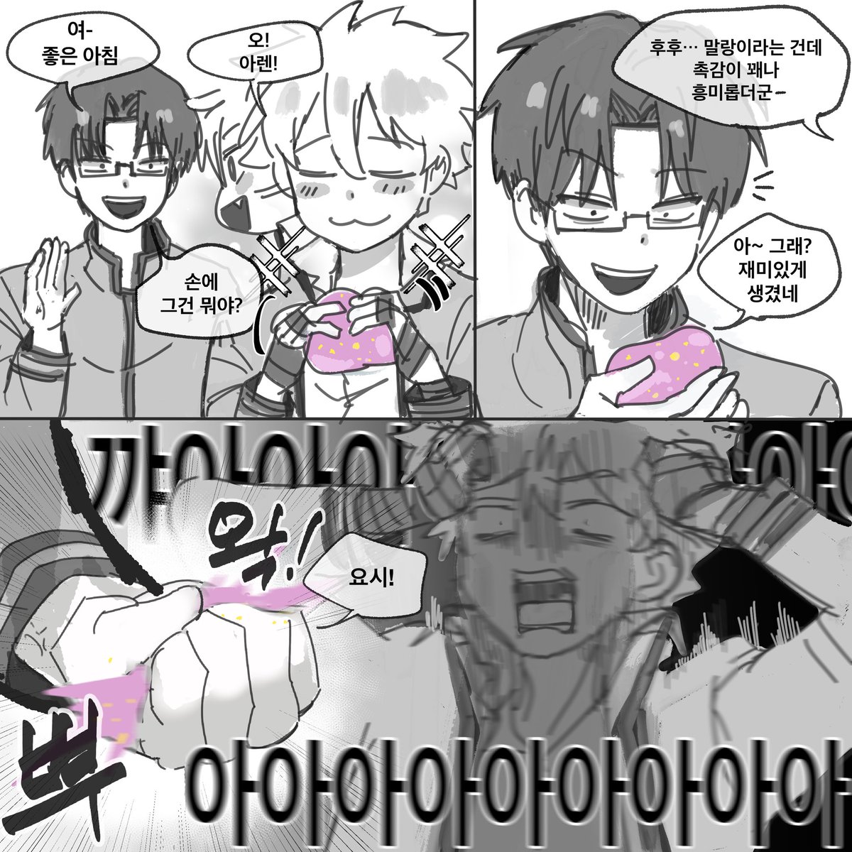 fkqnfkeh's tweet photo. (재업) 
쿠보야스가 말랑이 조지는 만화 https://t.co/KVCT6ztwHU