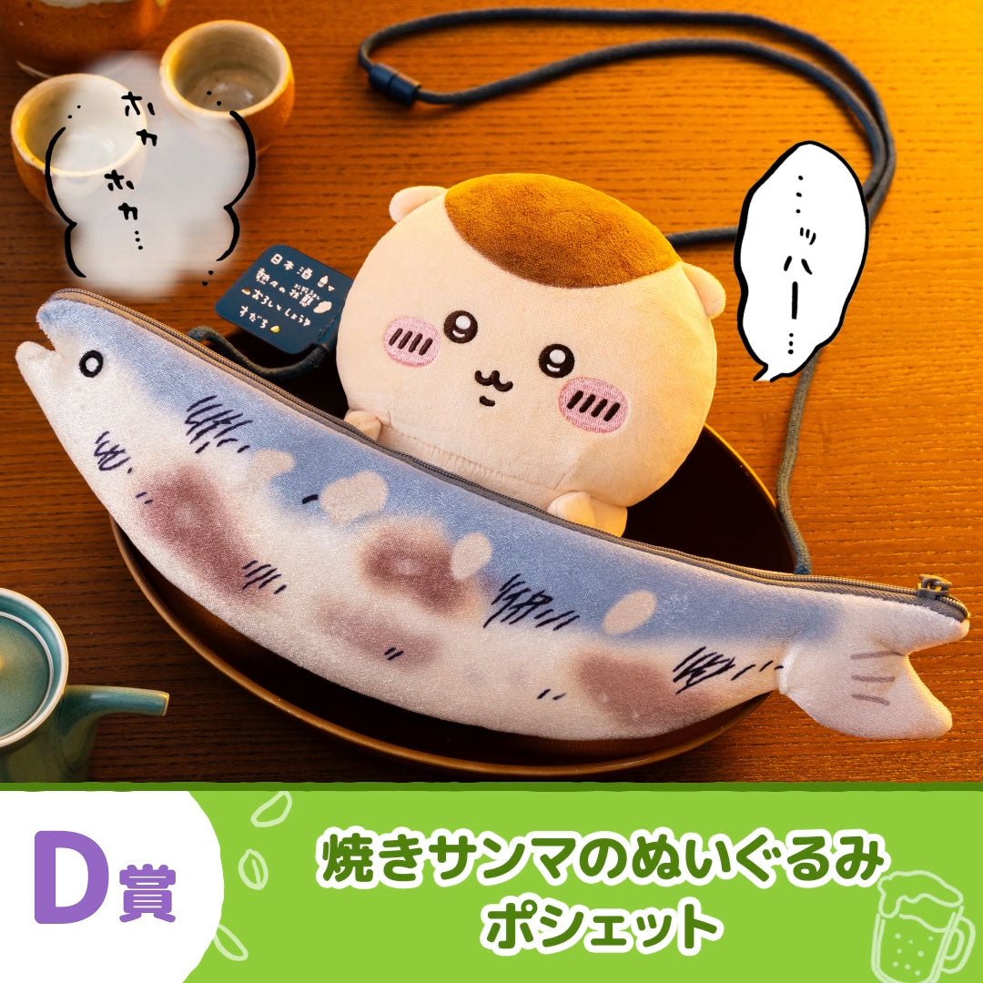 chiikawa_market's tweet photo. ＼10連で プレゼント🎁／

「10回※シールおまけ」ボタンから引くと
おつまみシールが ついてくる🉐

『#くりまんじゅう だらけくじ』
#ちいかわくじ で好評販売中🌼
✅〆10/1(木)23:59

🔻ご購入はリプライから🔻 https://t.co/5rQgO3Khtd