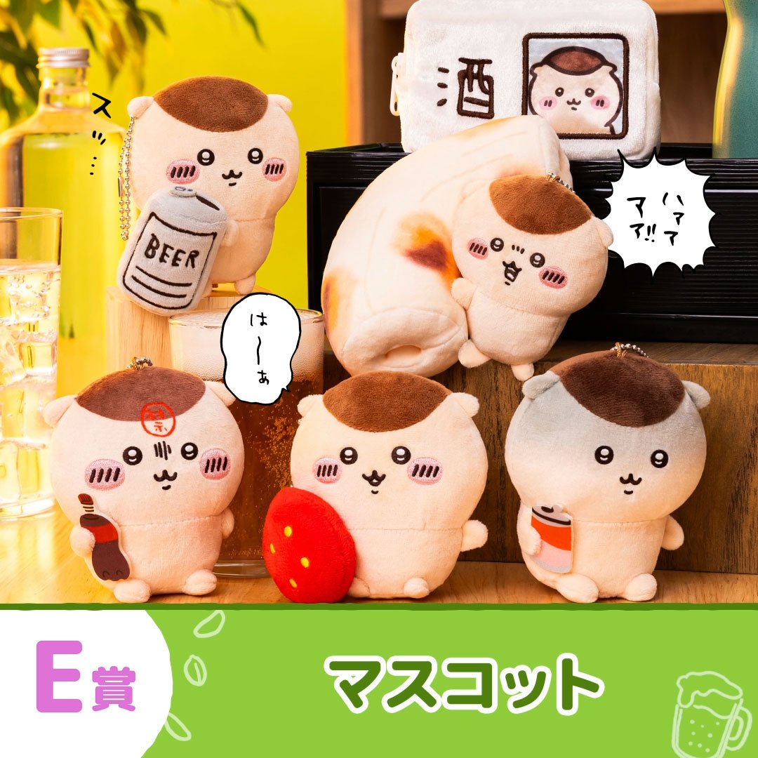 chiikawa_market's tweet photo. ＼10連で プレゼント🎁／

「10回※シールおまけ」ボタンから引くと
おつまみシールが ついてくる🉐

『#くりまんじゅう だらけくじ』
#ちいかわくじ で好評販売中🌼
✅〆10/1(木)23:59

🔻ご購入はリプライから🔻 https://t.co/5rQgO3Khtd