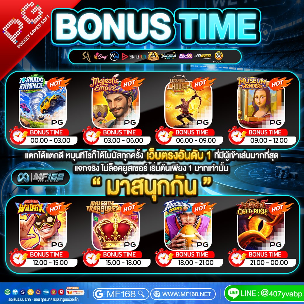 Dutchmilla4l's tweet photo. ⭕️ช่วงเวลาแตกค่าย PG โบนัสรัวๆ⭕️
✅ห้ามพลาด!! โอกาสทำเงิน!! ✅

💎ทางเข้า : https://t.co/YSwbJ2QAF5

💎รับโค้ดฟรี : https://t.co/NLhRs24gBI

#เครดิตฟรี #เครดิตฟรีล่าสุด #เครดิตฟรีสมาชิกใหม่ #mf168 https://t.co/Xpp20lczCz