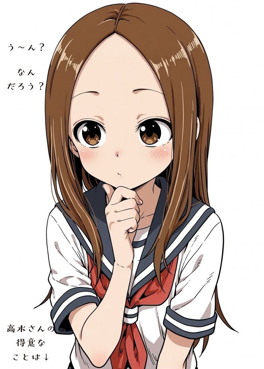 mikoai27's tweet photo. 得意なことって何？（1/2）
#からかい上手の高木さん　#高木さん https://t.co/MVwjYpDeJ4