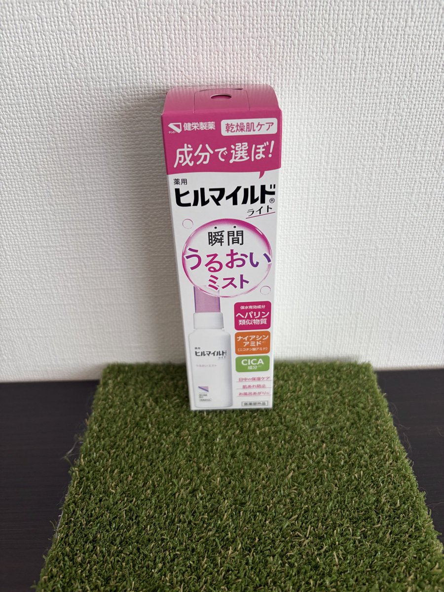 marumonusi's tweet photo. ヒルマイルドライトうるおいミスト
効果は今のところ感じられないので使用感のみです。スプレーがおかしい。今時逆さにしても使えないなんてと思う。
背中などにしたくても出て欲しいところにスプレーされないしどうでもいいところにドバッと出たりして✖︎普通に真っ直ぐ使用しても出ない時あります。 https://t.co/ftxMahhaAu