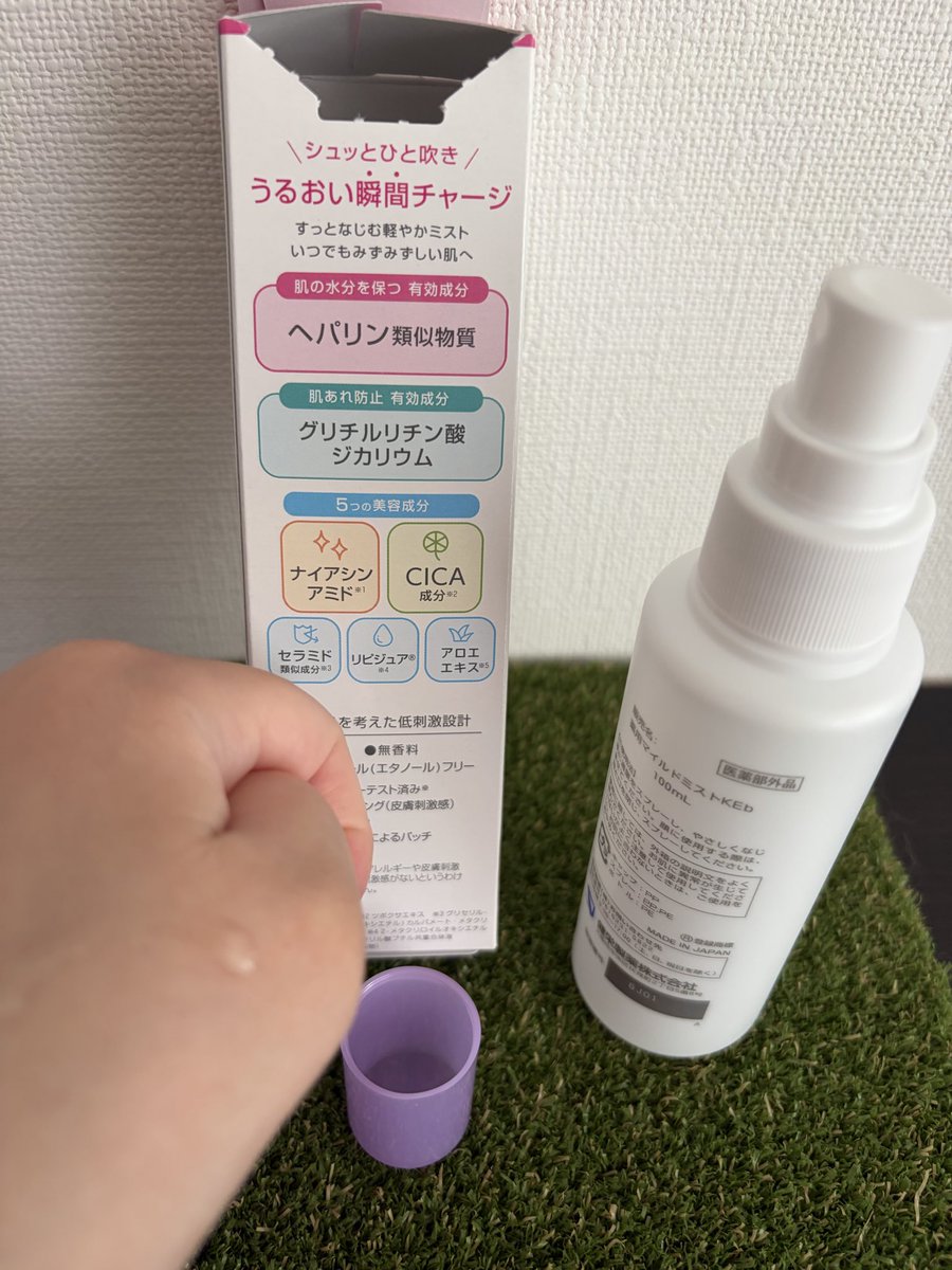 marumonusi's tweet photo. ヒルマイルドライトうるおいミスト
効果は今のところ感じられないので使用感のみです。スプレーがおかしい。今時逆さにしても使えないなんてと思う。
背中などにしたくても出て欲しいところにスプレーされないしどうでもいいところにドバッと出たりして✖︎普通に真っ直ぐ使用しても出ない時あります。 https://t.co/ftxMahhaAu