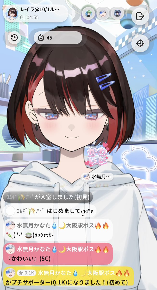 Reir_Avvy's tweet photo. 久々の配信に来てくれてありがとね！

みんなと楽しくお喋りできて嬉しかった(*≧∀≦*)

かなたさん、プチサポーター就任おめでとう＆ありがとう！(*´ω｀*)

これからもレイラをよろしくお願いします🙏 https://t.co/q2qsW1DxtO