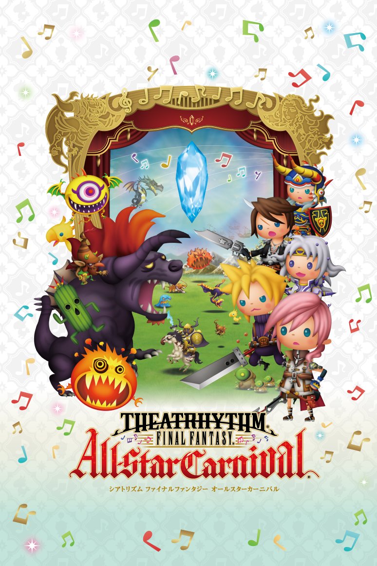 FinalFantasyJP's tweet photo. 今日は…
FF音楽をはじめとする数々の名曲をリズムゲームで遊べちゃう！

#シアトリズム ファイナルファンタジー
🎊オールスターカーニバル🎊
10周年の記念日クポ～！🎂

シリーズ最新作の『シアトリズム ファイナルバーライン』も必見クポ👀✨
🔗https://t.co/HMH3iZLHnh https://t.co/EG2W38d73Q