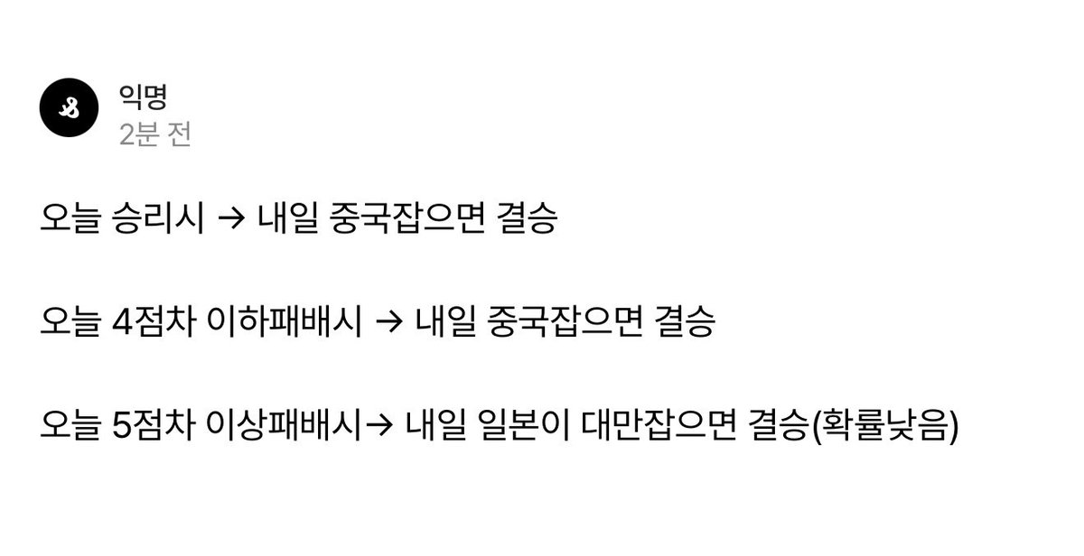 againmiracle19's tweet photo. 이렇대 얘들아… 지금부터 어떻게든 막아야 돼 https://t.co/rjWJjINW3M