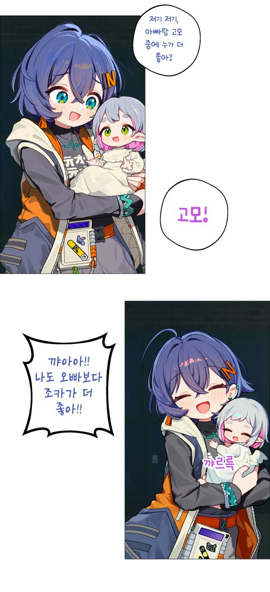 lunaca1389's tweet photo. 가족

#ZenlessZoneZero‌ #ゼンレスゾーンゼロ https://t.co/KSwt8l0AHk