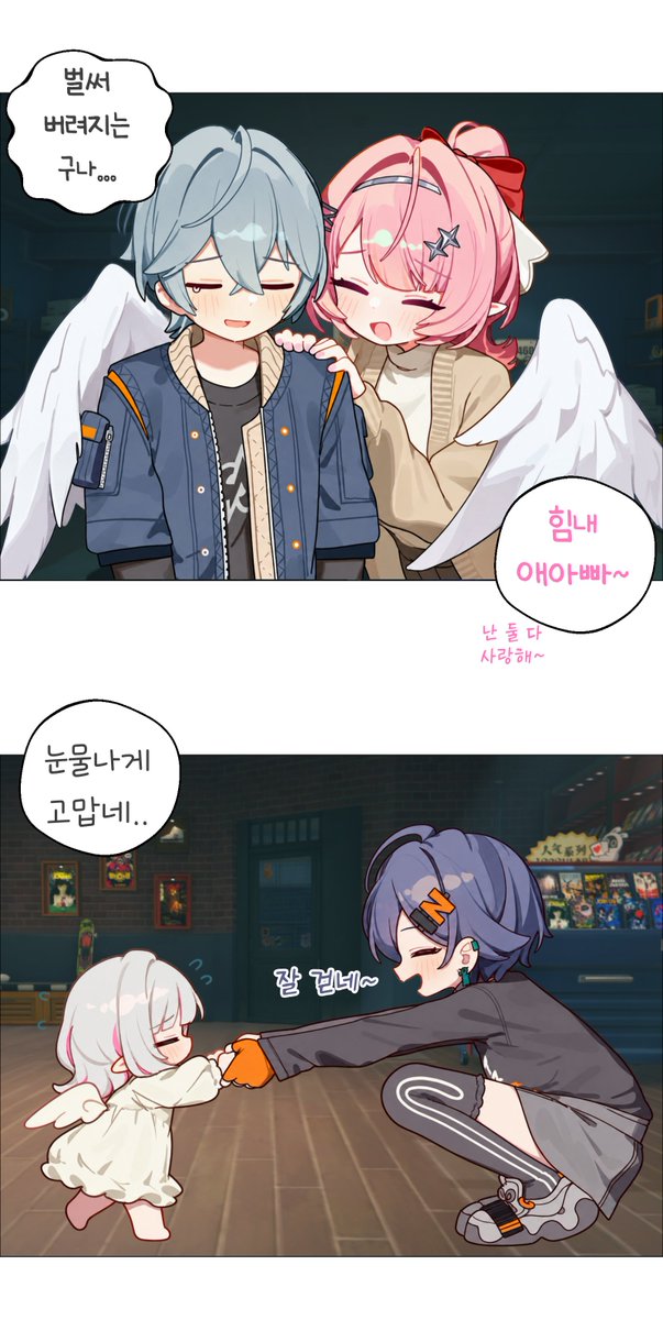 lunaca1389's tweet photo. 가족

#ZenlessZoneZero‌ #ゼンレスゾーンゼロ https://t.co/KSwt8l0AHk