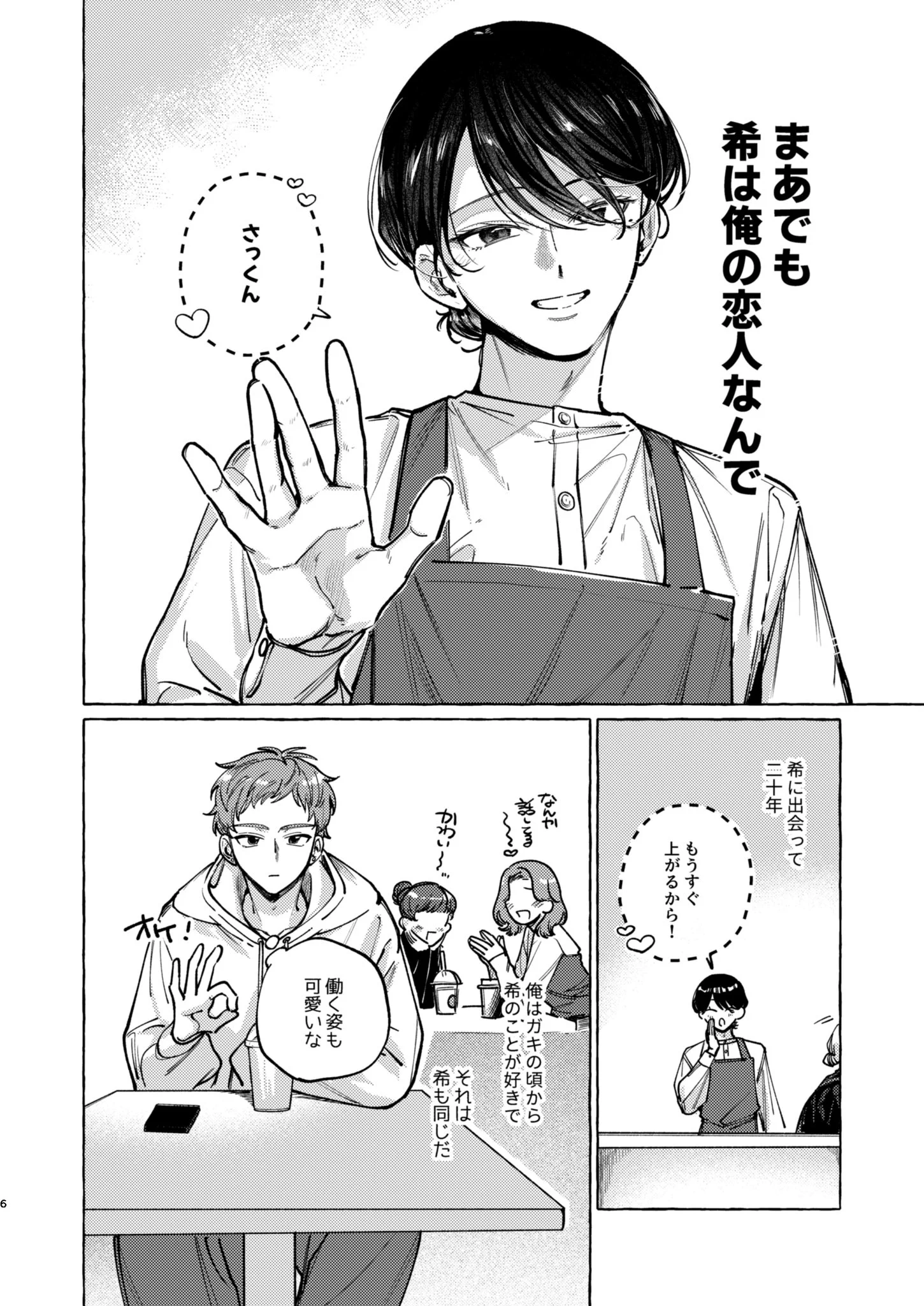 山谷しき🍂J庭F01b on X: 
