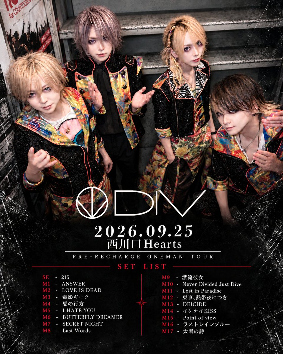div_official_'s tweet photo. 【PRE-RECHARGE ONEMAN TOUR】

2026.09.25
西川口Hearts

ツアー初日、西川口公演ありがとうございました！

「無題のドキュメント」収録曲をはじめ、現在のDIVだからこそ届けられるセットリストでお送りしました。

ご来場いただいた皆さま、本当にありがとうございました。

━━━━━━━━━━━━━━━━━━
NEXT LIVE
━━━━━━━━━━━━━━━━━━

2026.09.26（土）
柏ThumbUp
OPEN 17:30 / START 18:00

前売りチケットはこちら
https://t.co/yqWxCWjFG0

明日も会場でお待ちしています！

@acme_chisa
@acme_shogo
@chobi8_bass
@satochiroru

#DIV
#PRE_RECHARGE_ONEMAN_TOUR
#西川口Hearts