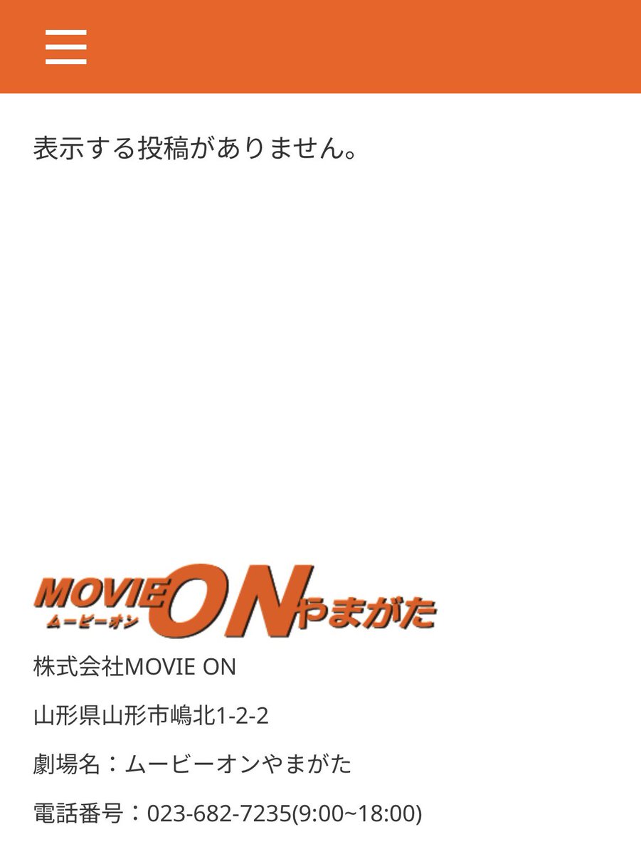 nanzyuu's tweet photo. 魔法使いの夜4D上映の情報削除 https://t.co/h8sJcZf7pM