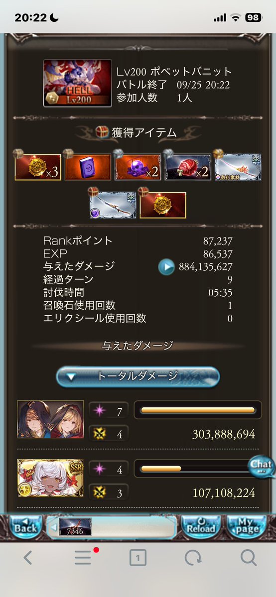 yutan9791's tweet photo. 5分30まで縮んだ https://t.co/J52H9GXbiQ