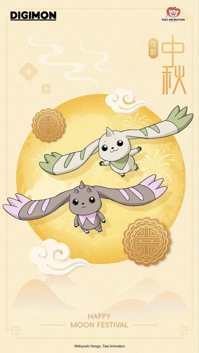 DigimonWorldEsp's tweet photo. 🗓Hoy 25 de Septiembre se celebra el Tsukimi, la festividad lunar de otoño y las rrss de Toei Animation en China comparte este fondo de pantalla con Terriermon y Lopmon. 

¡Os recordamos que este finde está Chiaki J. Konaka en @Japan_Weekend Madrid!

#DigimonTamers 
#Digimon https://t.co/P865eoB2zT