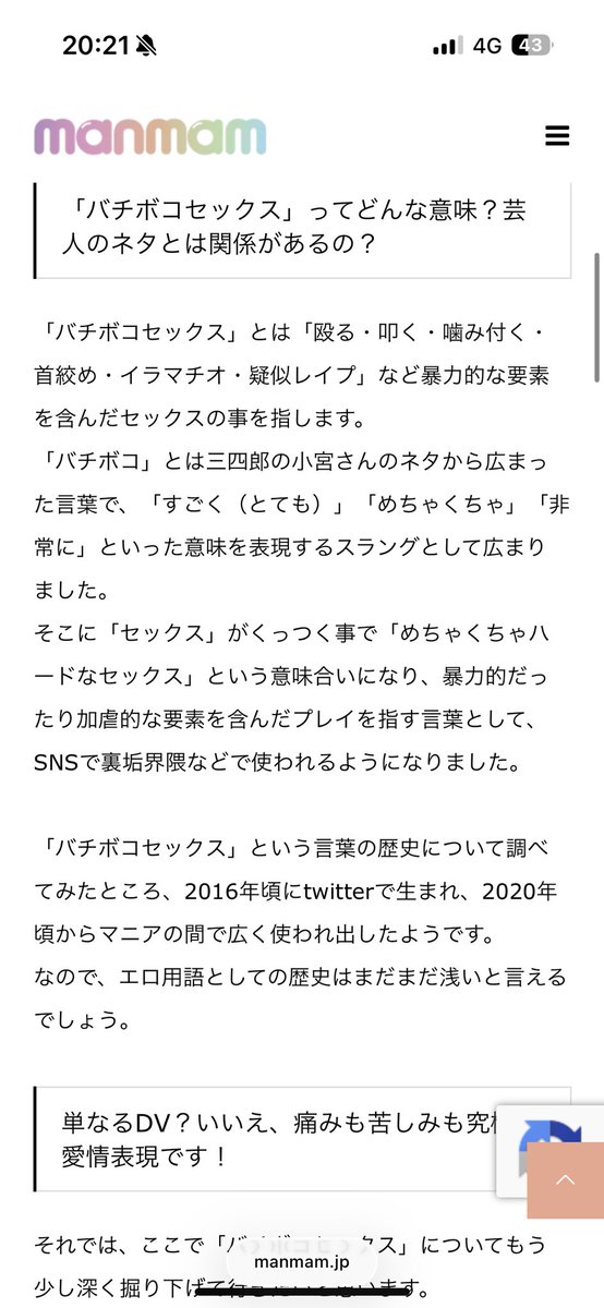1xsrb's tweet photo. @yu6ijfcc 由来はこうみたいだね。
なので、ご家族が変態じゃなきゃ言ってもきっと大丈夫♡ https://t.co/eu1VWga1h2