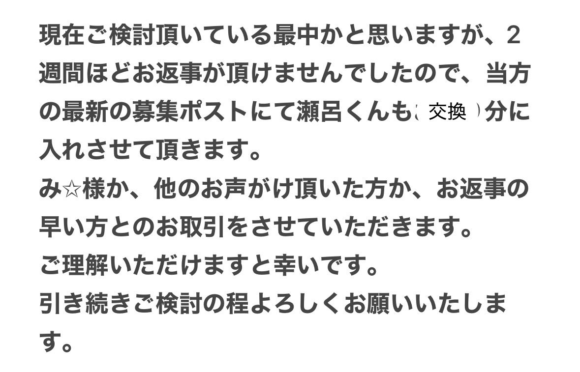IRR_A21ToTo's tweet photo. @ykkjaskr こんばんは、お世話になっております。
文字数の関係で画像にて失礼いたします。 https://t.co/SBKKS8UXqQ