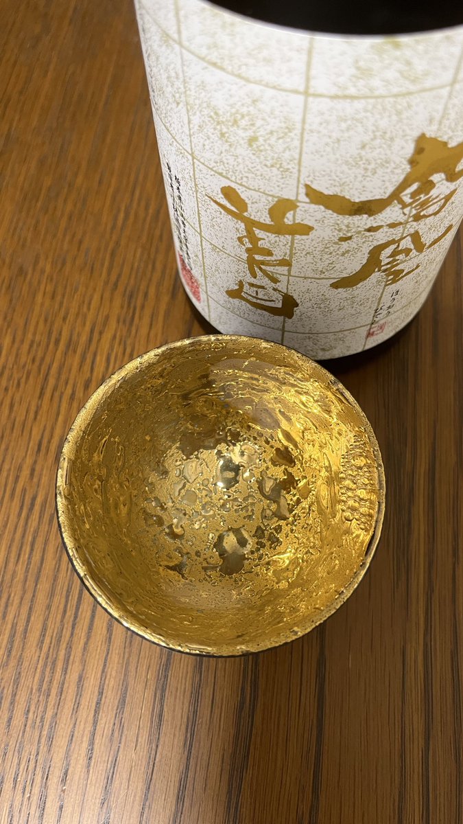 purupuru1778331's tweet photo. 中秋の名月🌕 https://t.co/3e0OpGO8Y9
