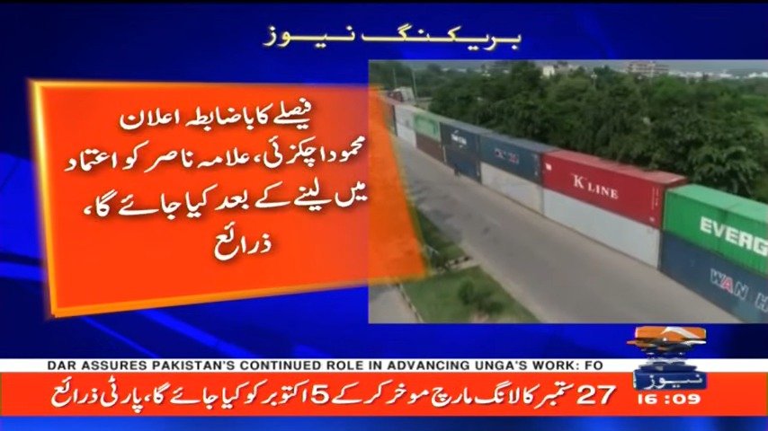 GFarooqi's tweet photo. لانگ مارچ ختم شد ۔۔۔ 👋 

یہ اب 5 اکتوبر 10اکتوبر کسی بھی تاریخ کو نہیں ہو گا۔ میں نے تو کل ہی بتا دیا تھا کہ لانگ مارچ منسوخ ہونے جا رہا ہے۔ جماعت نے اپنے کارکنوں کو ماموں بنا دیا۔۔۔۔ افسوس۔۔۔۔   

عوام نے نکلنا نہیں تھا، پی ٹی آئی کو معلوم تھا۔ وفاقی حکومت نے بھی سخت پیغام دیا۔ اور پی ٹی آئی/سہیل آفریدی نے معاملات "سیٹ" بھی کرنے تھے کہیں ۔۔۔۔ 

تحریک انصاف نے خود ہی اپنے کارکنوں کو آج "جمعہ مبارک" کہہ دیا۔۔۔۔۔