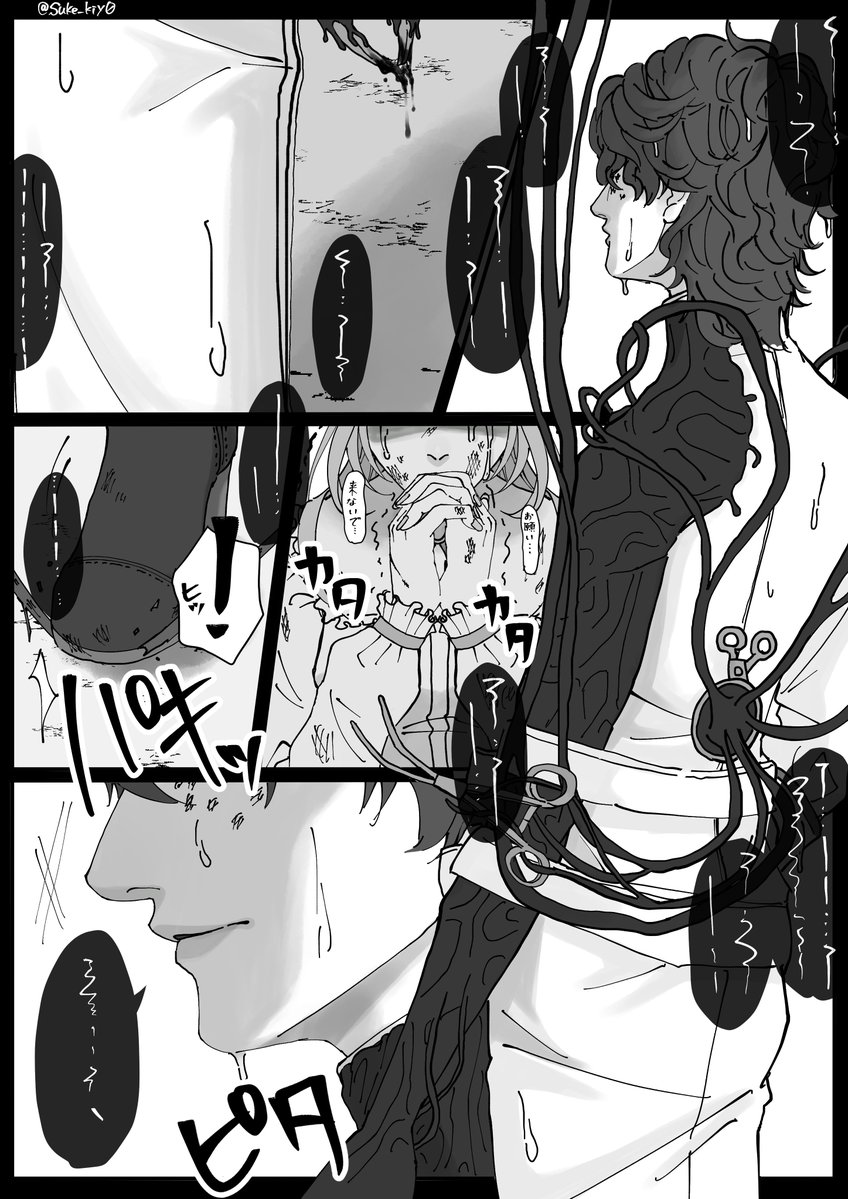 suke_kiy0's tweet photo. 🦷
モブ鯖表現有り／捏造

先生🦷は「乳歯」達をﾞ探しているﾞ

． https://t.co/VFzeO2MZUS