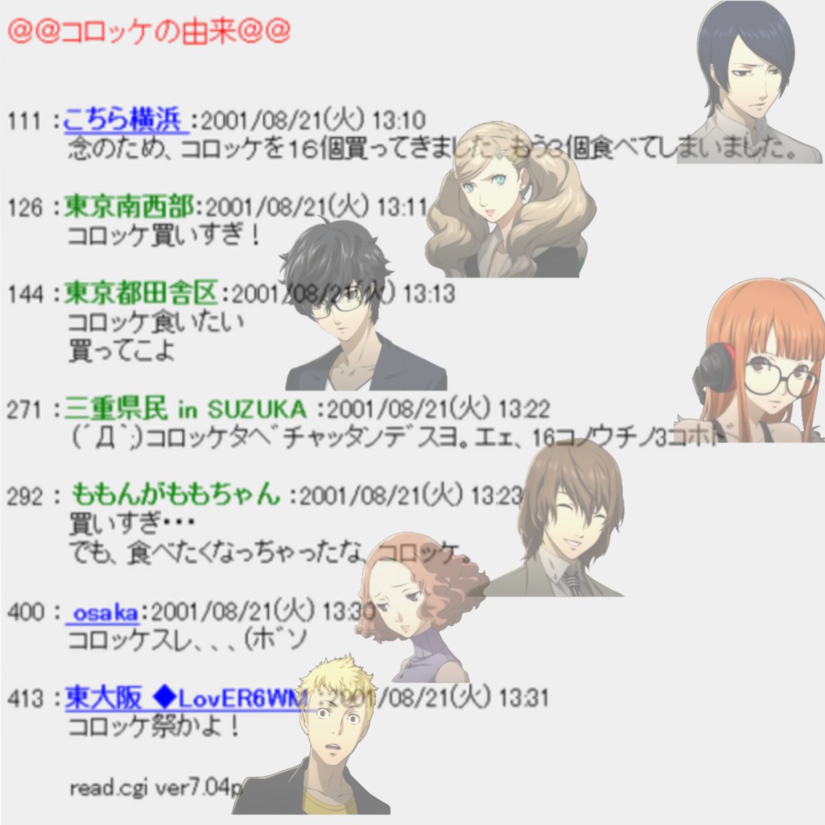 zzz_gen_05's tweet photo. https://t.co/h1BpmBeAoq