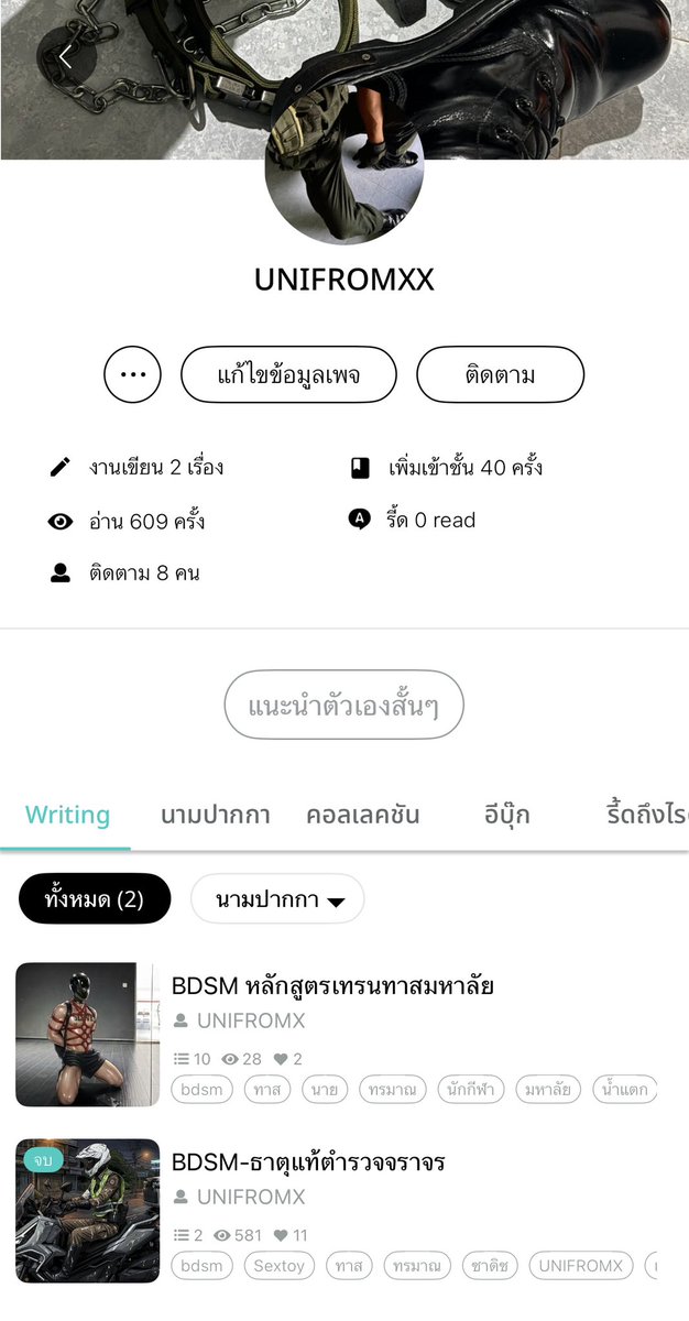 PT09064087's tweet photo. ผมย้ายนิยายทุกเรื่องที่เคยแต่งมาลงที่ Readawrite แล้วนะครับ ผมจะทยอยลงนิยายเรื่องที่เคยแต่งทุกเรื่อง จะเพิ่มเนื้อหาและตอนใหม่ของนิยายบางเรื่องด้วยย 
ฝากซัพพอท์ตนิยายของทาสตัวเล็กๆที่นายไม่ให้สาวควยเล่นจนต้องมาระบายความเงี่ยนผ่านนิยายไว้ด้วยนะค้าบบ  🥺🐶

https://t.co/OIy2AsEaCN https://t.co/fg53w8eKAo