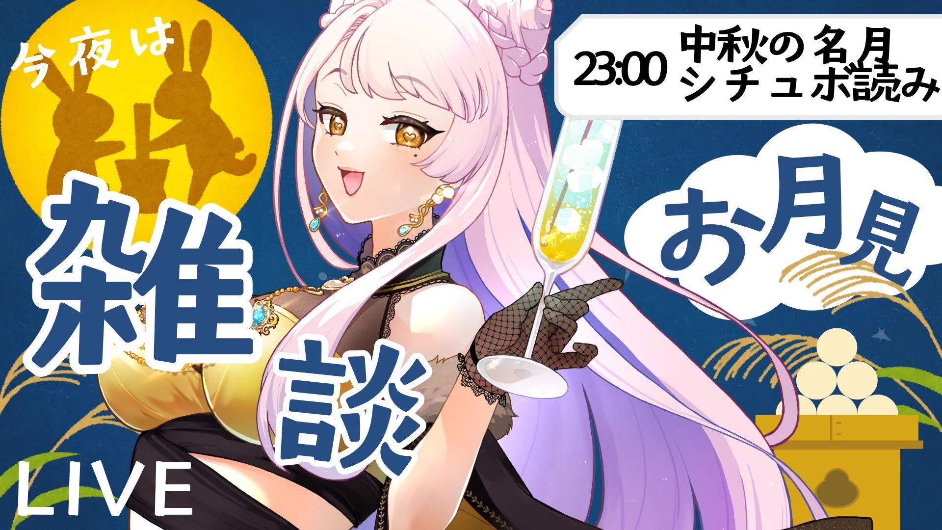 🥃愛神アプロ【めがみあぷろ】🌹2026.05.23新モデル💕🍷 on X: 