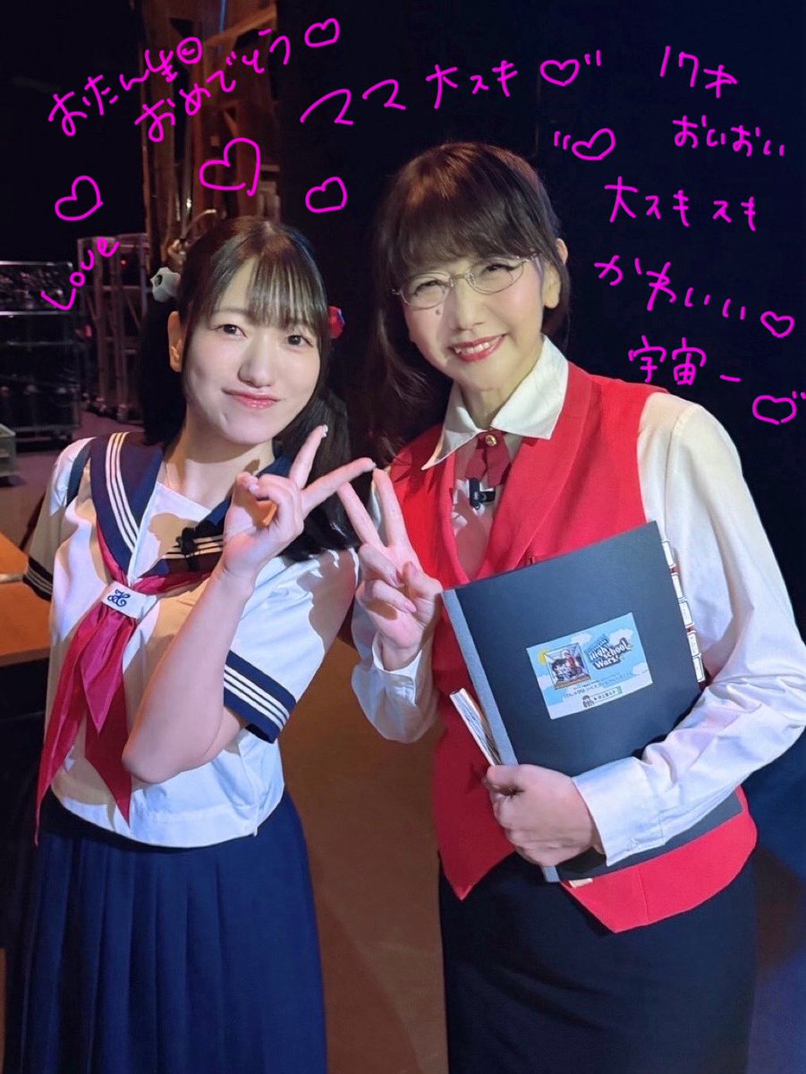 inoue_honokuma's tweet photo. ままお誕生日おめでとう🎂💕
これからもずーーーっと元気でかわいいままでいてね♡
大好き💗 https://t.co/xI2xKne0le