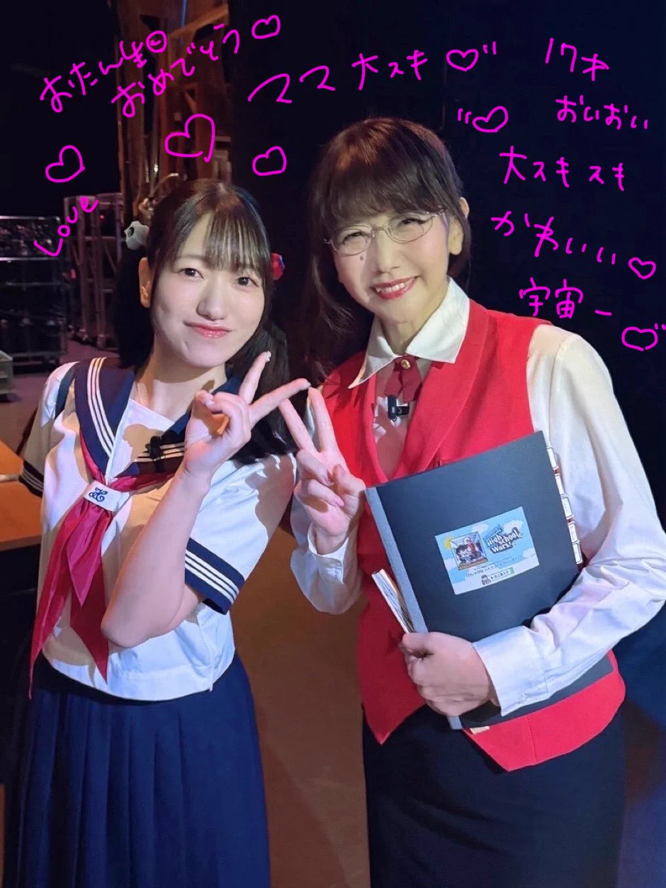 井上喜久子&スタッフ on X: 