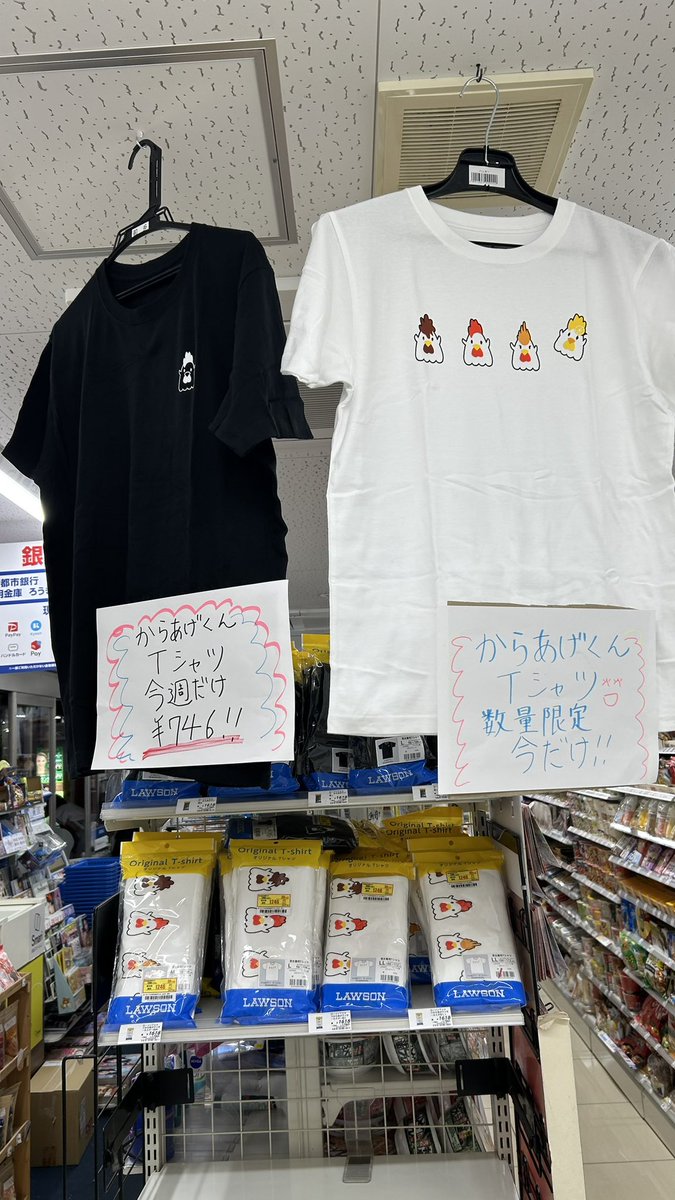 atonemob's tweet photo. こんなん買うしか https://t.co/41jnhF21kt