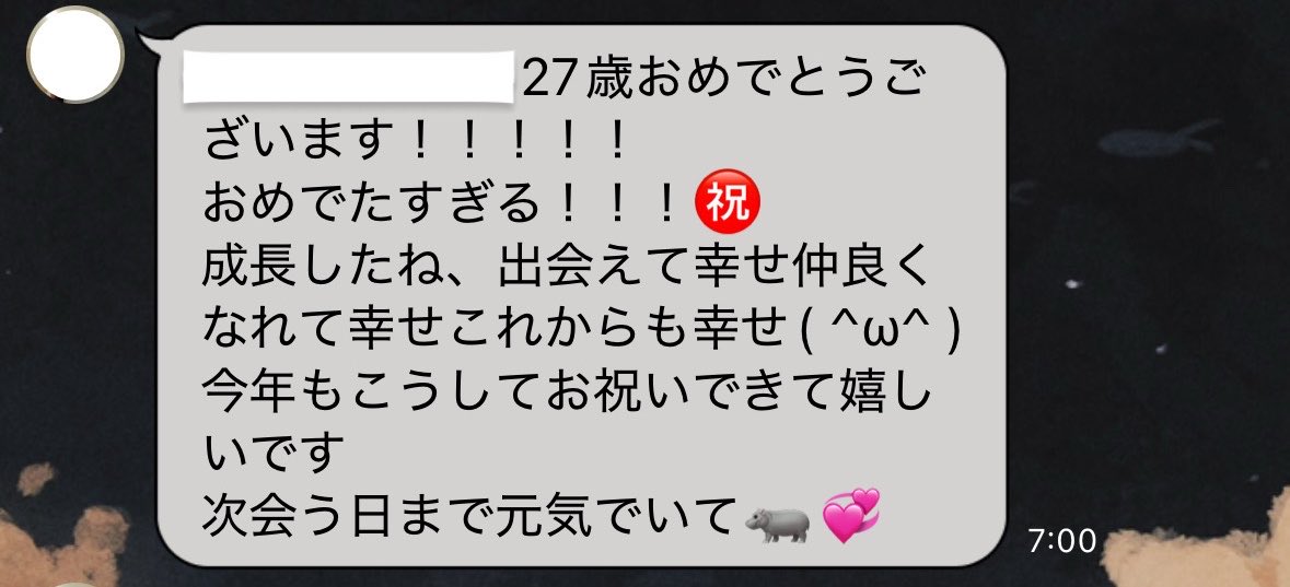 a7d5d5b7's tweet photo. 27歳の仲間入りしました https://t.co/JDo1bcI1mj
