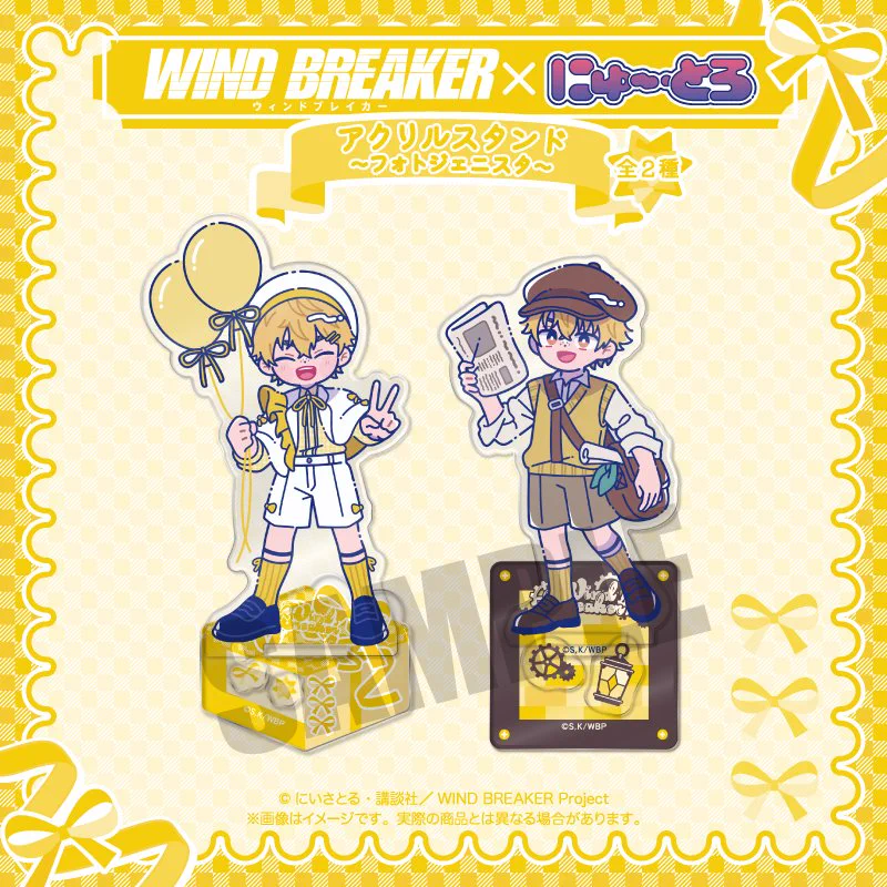 WIND BREAKER(ウィンドブレイカー) グッズ情報 on X: 