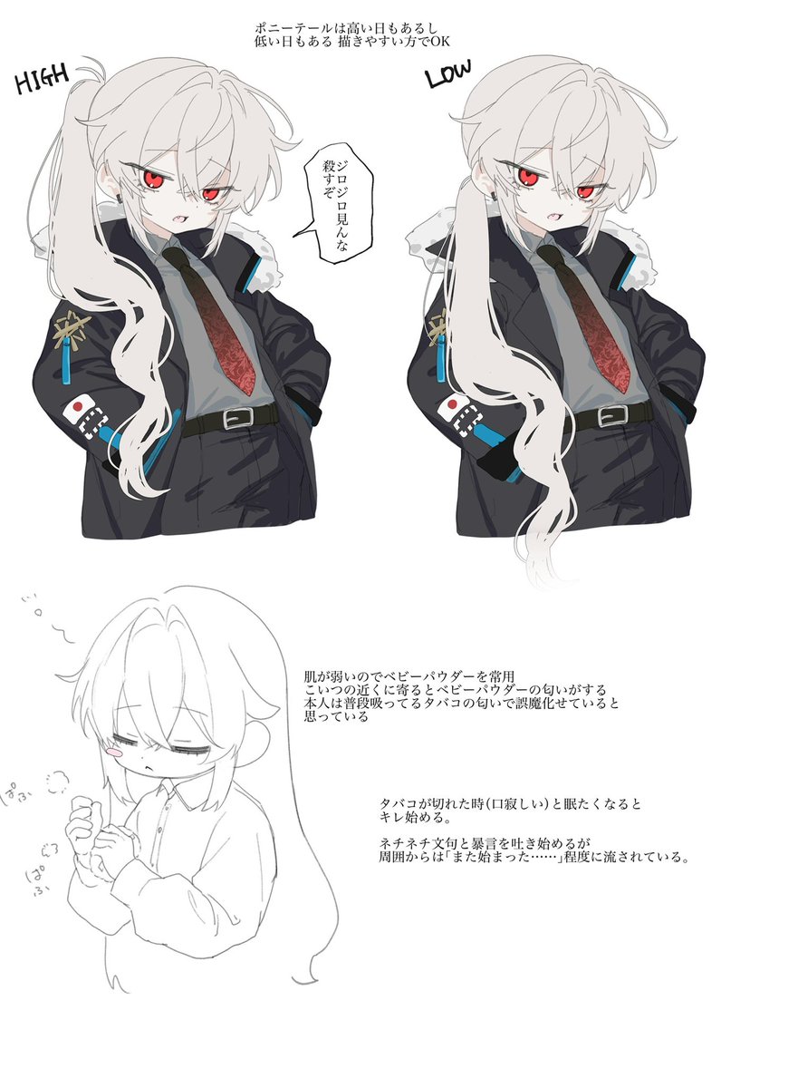 oic_inu_sama's tweet photo. VOID HO3 練り🍥 https://t.co/MaG8C88JhG