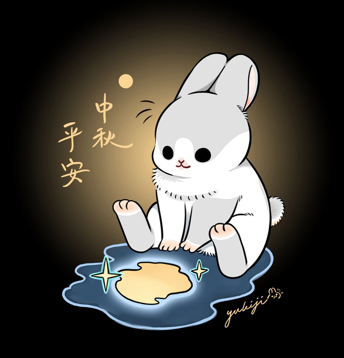 machiko324's tweet photo. 祝各位中秋平安🎑💛 https://t.co/UszdTYBRE2
