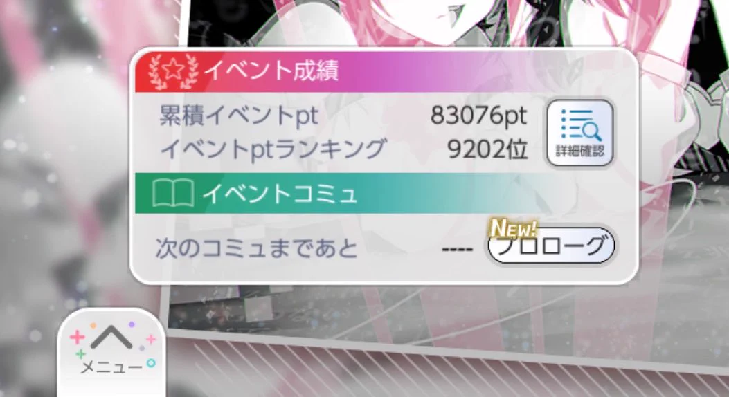 左近🐰🎸🍑 on X: 