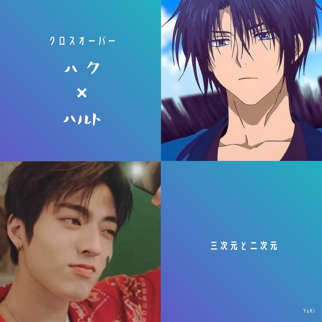 YlDzsnw's tweet photo. クロスオーバー／暁のヨナ×芸能人
#ヨナ → #瀬戸口心月 #乃木坂46 
#ハク → #渡辺温斗 #TREASURE 
#スウォン → #チェ・ボムギュ #TXT_범규 https://t.co/u4hYEGfp71
