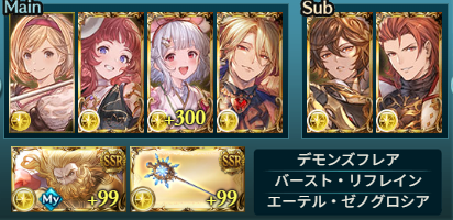 Nakoba04's tweet photo. 動画を参考に今も色々試してるが超上振れで３分半。まぁ超久しぶりに兄上が活躍したからよしとしよう。 https://t.co/2LevrFiEQa