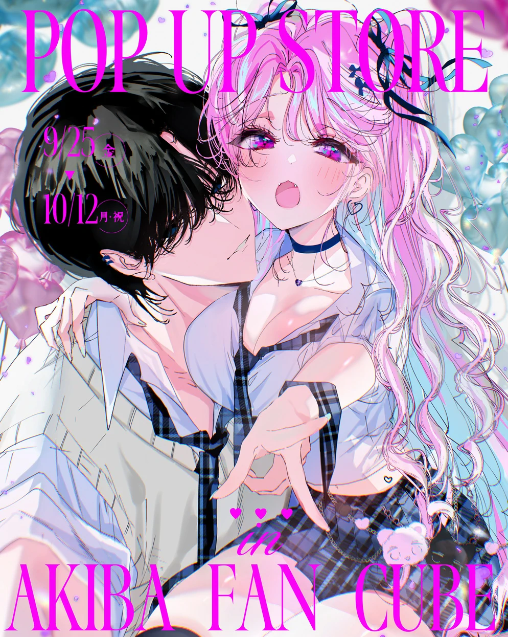 夏野ゆぞ🍒⑥巻 アサシン＆シンデレラ (@yuzoty) / X